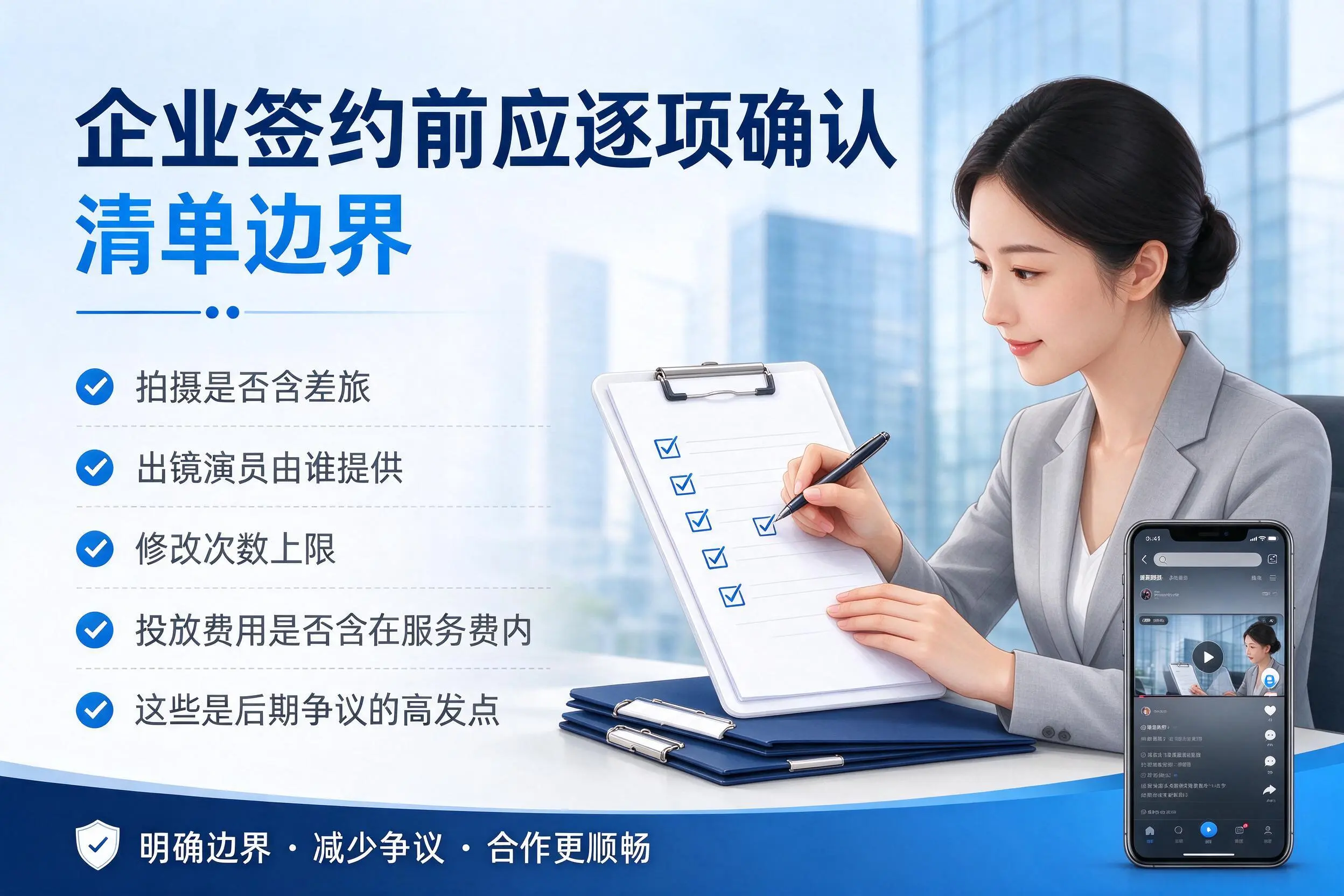 温州短视频代运营是什么?一文讲清服务内容与合作模式